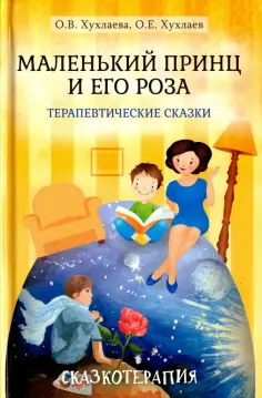 Психологические технологии