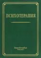 Курпатов Владимир Иванович