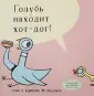 Виллемс Мо