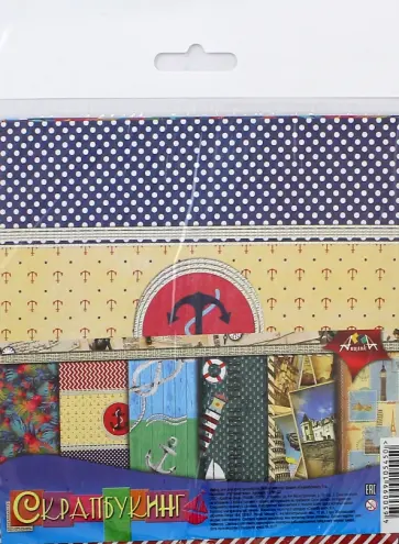 Бумага цветная для скрапбукинга Путешествие, 6 листов обложка книги