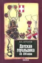 Антонов Владислав Алексеевич