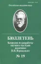 Васильев Алексей Павлович