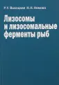Немова Нина Николаевна