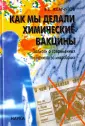 Жемчугов Владислав Евгеньевич