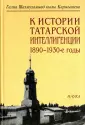 Кармышева Галия Шахмухаммад кызы