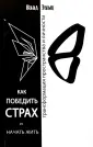 Эльц Влад
