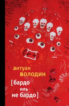 Зарубежная литература