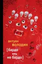 Зарубежная литература