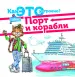Миниатюра 2