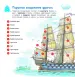 Миниатюра 4