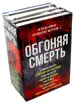 Миниатюра 1
