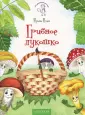 Цхай Ирина