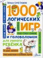 Гордиенко Наталья