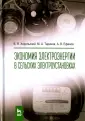 Ефанов Алексей Валерьевич