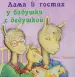 Миниатюра 1