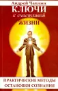 Чаплин Андрей