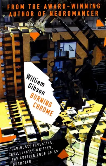 William Gibson - Burning Chrome William Gibson - Burning Chrome обложка книги