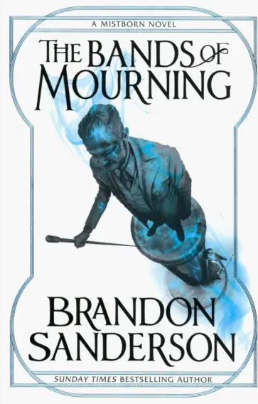 Brandon Sanderson - Mistborn 6. The Bands of Mourning обложка книги