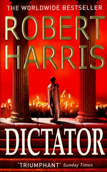 Robert Harris - Dictator Robert Harris - Dictator обложка книги
