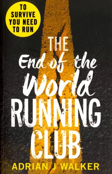Adrian Walker - The End of the World Running Club обложка книги