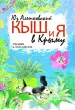 Миниатюра 4