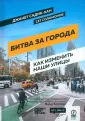 Соломонов Сет