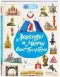 Костылева Ольга Анатольевна