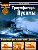 Миниатюра 1