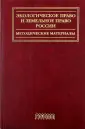 Голиченков А. К.
