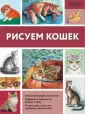 Щербакова Нина
