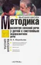 Высшая школа