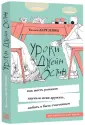 Дерезевиц Уильям
