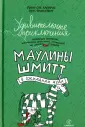 Финн-Оле Хайнрих