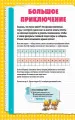Миниатюра 4