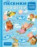 Миниатюра 1