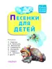 Миниатюра 4