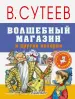 Миниатюра 1