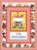 Миниатюра 1