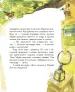 Миниатюра 4