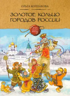 Сто тысяч почему