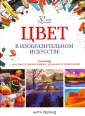 Леланд Нита