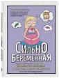 Северинсен Лин