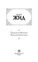 Миниатюра 4