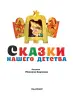 Миниатюра 3