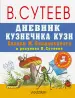 Миниатюра 1
