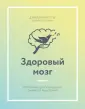Колман Кэрол