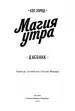 Миниатюра 5