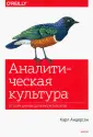 Андерсон Карл