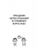 Миниатюра 5