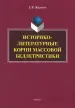 Миниатюра 1
